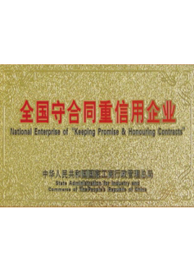 National contract-honoring and credit enterprise